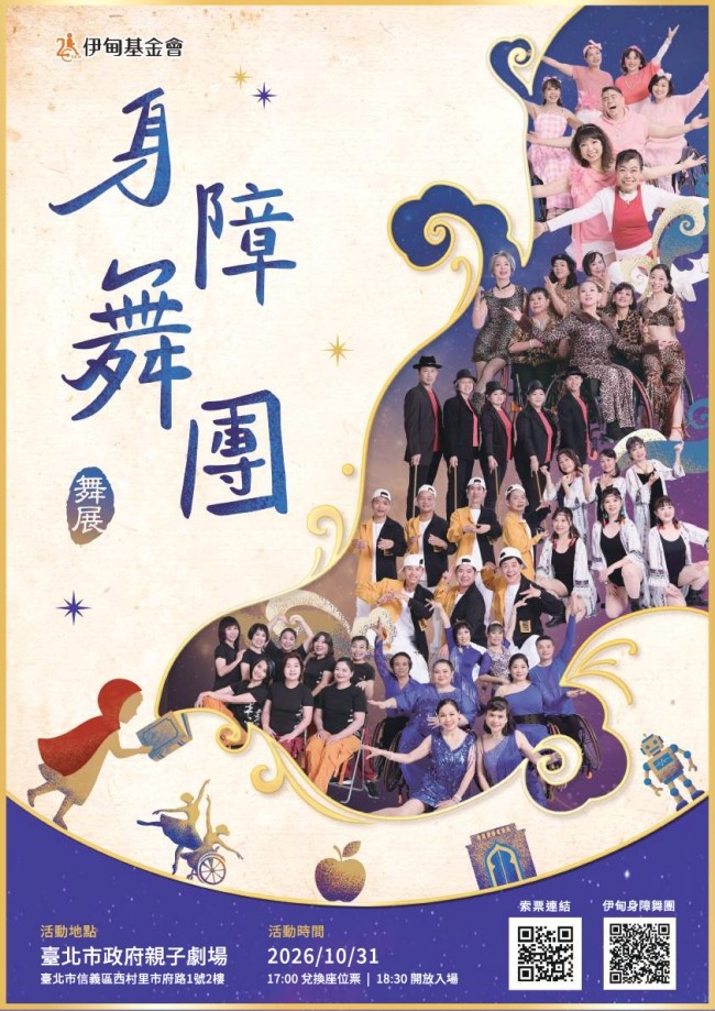 廣告連結