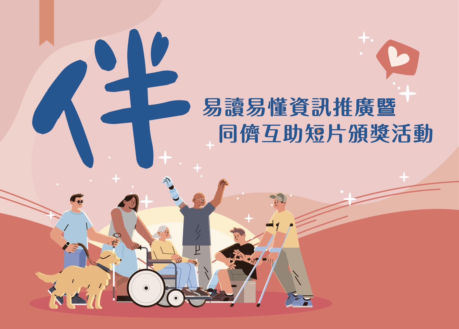 台中市西屯區【平日白天】活動支援一日志工 的3張圖片組