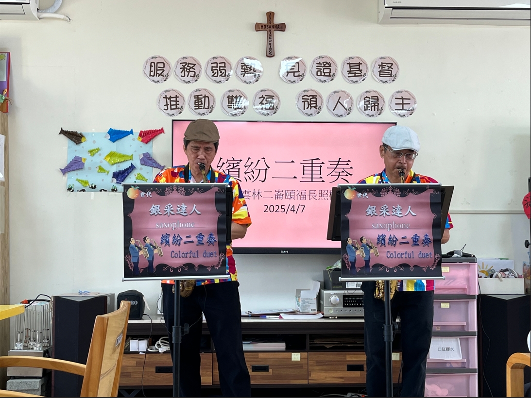 【雲嘉南高屏地區】才藝志工、表演志工招募 的3張圖片組