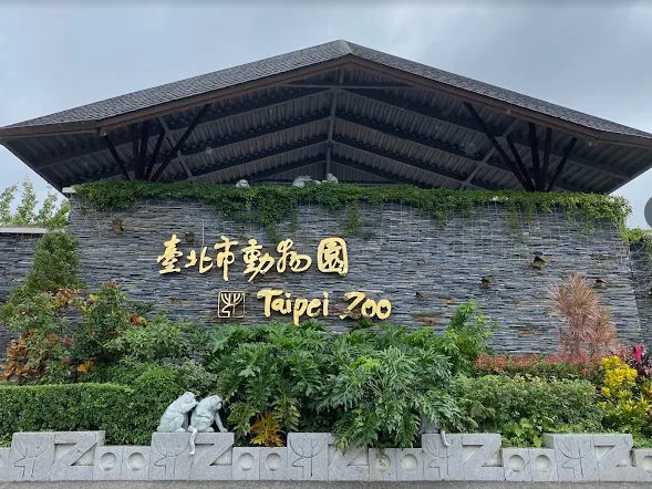 台北文山【平日】6/25(四) 宜蘭教養院住民旅遊陪伴志工@動物園 的3張圖片組