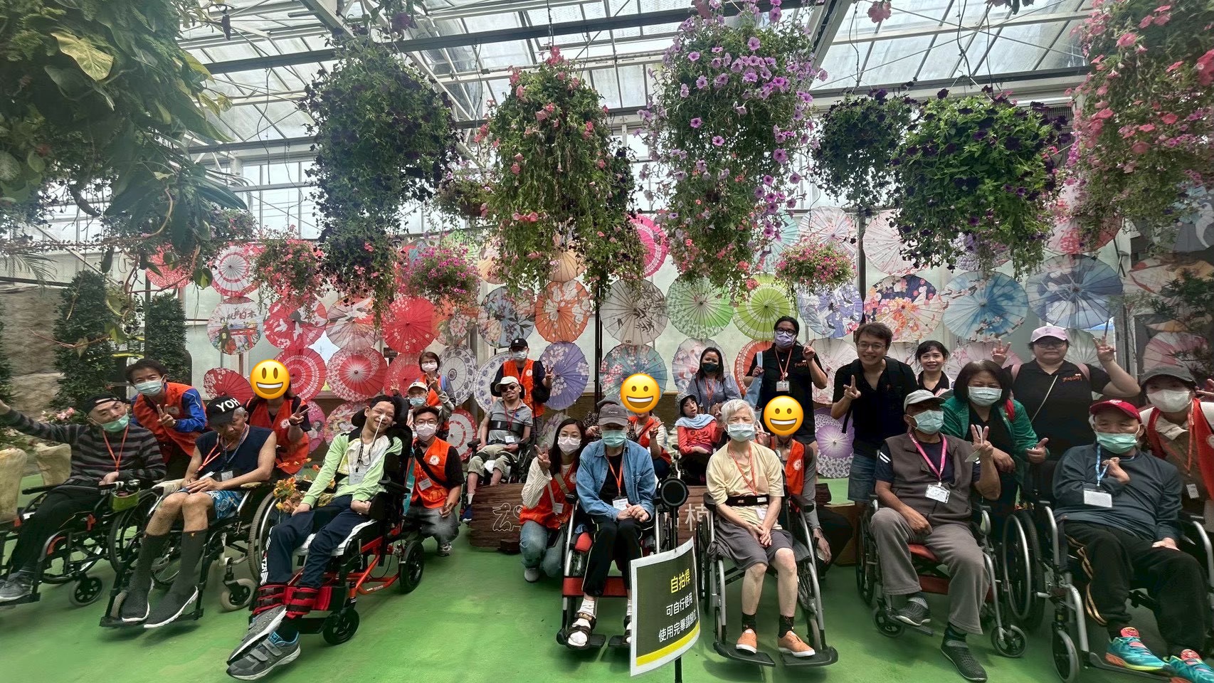 10月2日科教館社區活動半日遊 的第二張解說圖