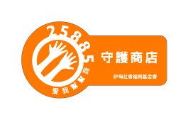 來吧!一起回收做公益((跟車隨行)) 的3張圖片組